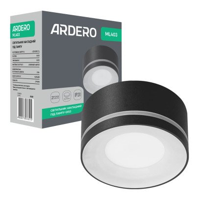 Накладний світильник Ardero ML403 під лампу чорний, 8570