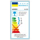 Світлодіодний світильник Ardero AL1011 100Вт 6500K чорний, 8238 Світлодіодний світильник Ardero AL1011 100Вт 6500K чорний, 8238