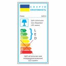 Світлодіодний світильник Feron AL511 20Вт 4000K білий, 6624 Світлодіодний світильник Feron AL511 20Вт 4000K білий, 6624