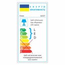 Світлодіодний світильник Feron AL527 7Вт 2700K, 4883 Світлодіодний світильник Feron AL527 7Вт 2700K, 4883