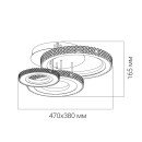 Світлодіодна люстра Ardero AL6163-1ARD VIVID 35Вт 5000K білий, 7921