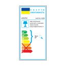 Накладний світильник Ardero AL6193-1ARD SCANDY під лампу білий, 7929