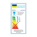 Світлодіодна накладна люстра Ardero AL6195ARD SCANDY 65Вт білий, 7927