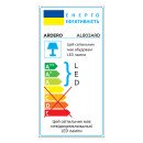 Світлодіодний накладний світильник Ardero AL803ARD 24Вт 5000K білий, 8013 Світлодіодний накладний світильник Ardero AL803ARD 24Вт 5000K білий, 8013