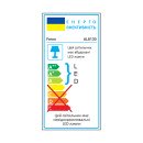 Світлодіодний накладний світильник Feron AL8130 10Вт 4000K чорний, 7497 Світлодіодний накладний світильник Feron AL8130 10Вт 4000K чорний, 7497