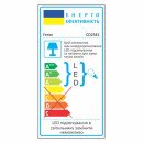 Вбудований світильник Feron CD2542 під лампу з RGB підсвіткою, 4572 Вбудований світильник Feron CD2542 під лампу з RGB підсвіткою, 4572