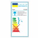 Вбудований світильник Feron DL8280 під лампу білий, 6760