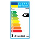 Світлодіодна лампа Feron Filament LB-63 8Вт E27 2700K, 6484 Світлодіодна лампа Feron Filament LB-63 8Вт E27 2700K, 6484