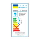 Світлодіодний прожектор Ardero LL-1050ARD 50Вт 6500K чорний, 7840 Світлодіодний прожектор Ardero LL-1050ARD 50Вт 6500K чорний, 7840