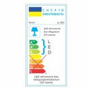 Світлодіодний прожектор Feron LL-993 30Вт 6400K чорний, 5833