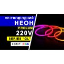Світлодіодний неон PROLUM™ 10x20, IP68, 220V, Series "RL", RGB, PRO, 160004 Світлодіодний неон PROLUM™ 10x20, IP68, 220V, Series "RL", RGB, PRO, 160004