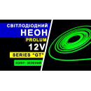 Світлодіодний неон PROLUM™ 6x12, IP68, 12V, Series "GT", Зелений, PRO, 120034