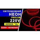 Светодиодный неон PROLUM™ 8x16, IP68, 220V, Series "GL", Красный, PRO, 160008 Светодиодный неон PROLUM™ 8x16, IP68, 220V, Series "GL", Красный, PRO, 160008