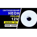 Светодиодный неон PROLUM™ 8x16, IP68, 12V, Series "SF", Белый, PRO, 120014