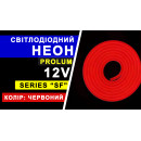 Світлодіодний неон PROLUM™ 8x16, IP68, 12V, Series "SF", Червоний, PRO, 120015