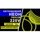 Светодиодный неон PROLUM™ 8x16, IP68, 220V, Series "GL", Желтый, PRO, 160010 Светодиодный неон PROLUM™ 8x16, IP68, 220V, Series "GL", Желтый, PRO, 160010