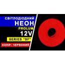 Світлодіодний неон PROLUM™ 8x16, IP68, 12V, Series "SF", Червоний, PRO, 120015