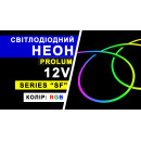 Светодиодный неон PROLUM™ 8x16, IP68, 12V, Series "SF", RGB, PRO, 120059