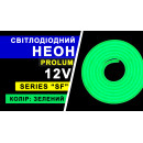 Світлодіодний неон PROLUM™ 8x16, IP68, 12V, Series "SF", Зелений, PRO, 120017