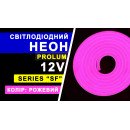 Светодиодный неон PROLUM™ 8x16, IP68, 12V, Series "SF", Розовый, PRO, 120019