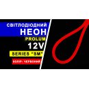 Світлодіодний неон PROLUM™ 6x12, IP68, 12V, Series "SM", Червоний, PRO, 120009