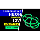 Світлодіодний неон PROLUM™ 6x12, IP68, 12V, Series "SM", Зелений, PRO, 120011
