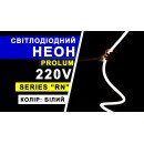 Светодиодный неон PROLUM™ Круглый D15, IP68, 220V, Series "RN", Белый, PRO, 160015 Светодиодный неон PROLUM™ Круглый D15, IP68, 220V, Series "RN", Белый, PRO, 160015
