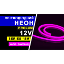 Світлодіодний неон PROLUM™ 6x12, IP68, 12V, Series "SM", Рожевий, PRO, 120013