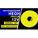 Світлодіодний неон PROLUM™ 8x16, IP68, 12V, Series "LF", Лимонно-жовтий, PRO, 120069