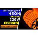Светодиодный неон PROLUM™ 8x16, IP68, 220V, Series "GL", Оранжевый, PRO, 160007 Светодиодный неон PROLUM™ 8x16, IP68, 220V, Series "GL", Оранжевый, PRO, 160007