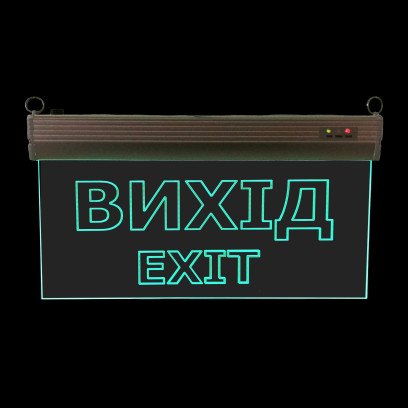Світильник евакуаційний, S503 ACRYLIC LED 3W GRAVING "Вихід EXIT" TNSy, TNSy5000487