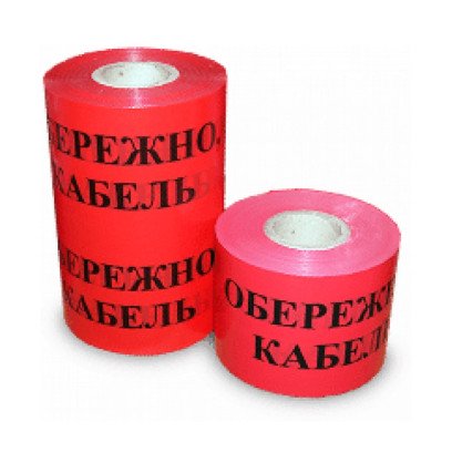 Стрічка червона сигнальна "Обережно кабель "150*100м 100мкм TNSy, TNSy5502687