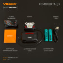Налобный светодиодный фонарик VIDEX VLF-H056 1400Lm 6500K, VLF-H056