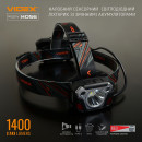 Налобный светодиодный фонарик VIDEX VLF-H056 1400Lm 6500K, VLF-H056