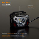 Налобный светодиодный фонарик VIDEX VLF-H056 1400Lm 6500K, VLF-H056
