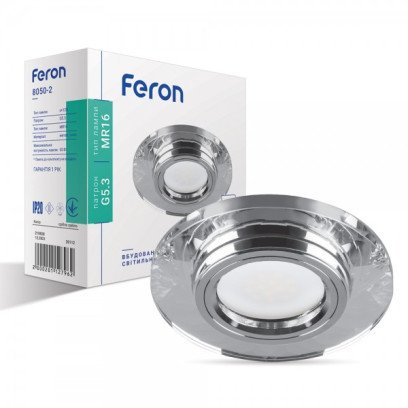 Встраиваемый светильник Feron 8050-2 серебро серебро, 3495