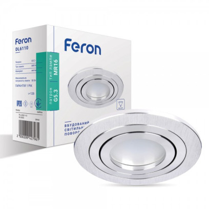 Вбудований світильник Feron DL6110 срібло, 5592
