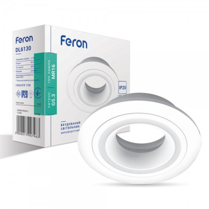 Вбудований неповоротний світильник Feron DL6130 білий, 7205