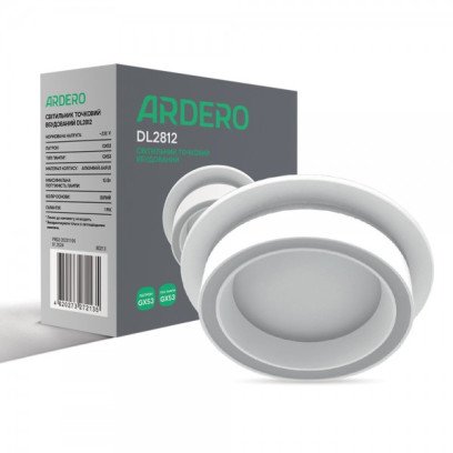 Вбудований неповоротний світильник Ardero DL2812 GX53 білий, 8053