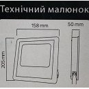 Прожектор світлодіодний на сонячній батареї "TIGER-25" NEW 25W 6400K, 068-012-0025-010 Прожектор світлодіодний на сонячній батареї "TIGER-25" NEW 25W 6400K, 068-012-0025-010