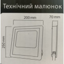 Прожектор світлодіодний на сонячній батареї "TIGER-40" NEW 40W 6400K, 068-012-0040-010