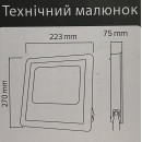 Прожектор світлодіодний на сонячній батареї "TIGER-60" NEW 60W 6400K, 068-012-0060-010