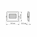 LED прожектор VIDEX F2e 20W 5000K, VL-F2e-205W