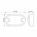 LED светильник (ЖКХ) овальный VIDEX 15W 5000K, VL-BH12O-155