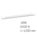LED лампа VIDEX T8b 18W 1.2M 6200K, матовая, VL-T8b-18126