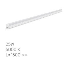 LED світильник лінійний  TITANUM T5 25W 1.5М 5000K