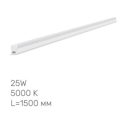 LED світильник лінійний  TITANUM T5 25W 1.5М 5000K, TL-T5-25155