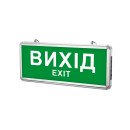 LED світильник аварійний ВИХІД односторонній TITANUM 230V, TL-EM101-S