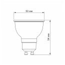 LED лампа VIDEX MR16e 6W GU10 3000K, VL-MR16e-06103