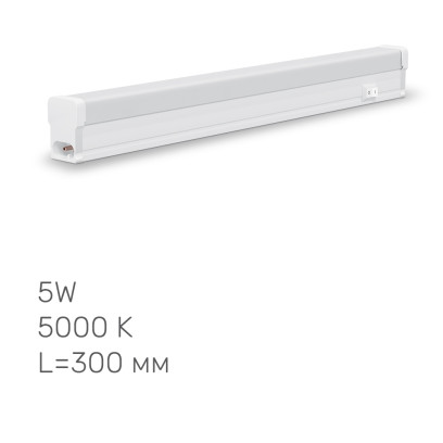 LED светильник линейный TITANUM T5 5W 0,3М 5000K, TL-T5-05035